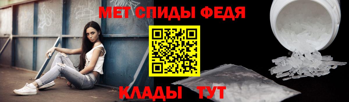 darknet формула  Вход с VPN  Амфетамин  Карачаевск  АМФ 98% 