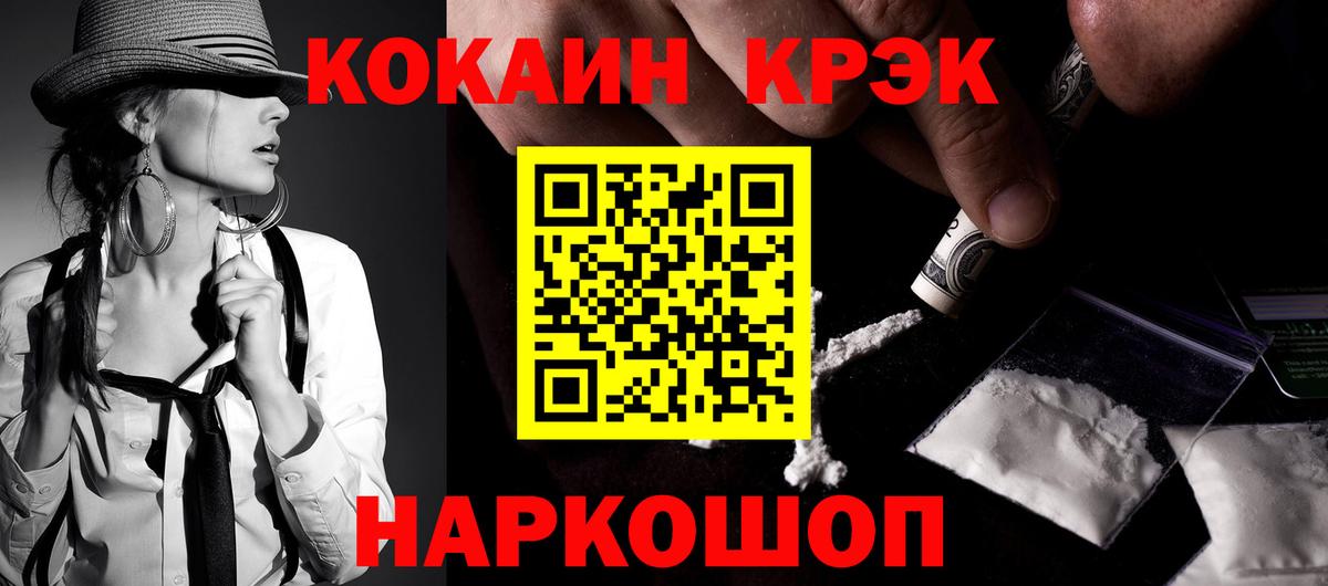 COCAIN 99% Карачаевск