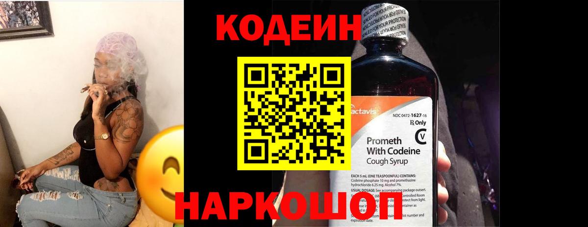МЕТАДОН  Канабис  КОКАИН  ГАШИШ  Вход с VPN  Карачаевск  Меф МЯУ МЯУ кристаллы 