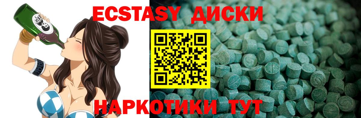 ЭКСТАЗИ бентли Карачаевск