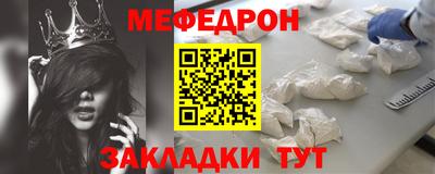 наркотики Конаково