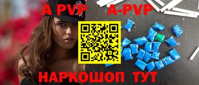 дистиллят марихуана Коммунар