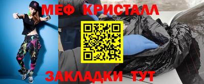 альфа пвп Комсомольск-на-Амуре