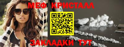альфа пвп Комсомольск-на-Амуре
