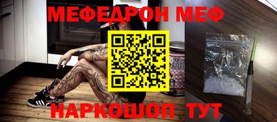 альфа пвп Комсомольск-на-Амуре