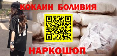 наркотики Конаково
