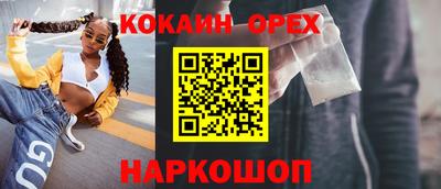 наркотики Конаково