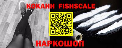 альфа пвп Комсомольск-на-Амуре