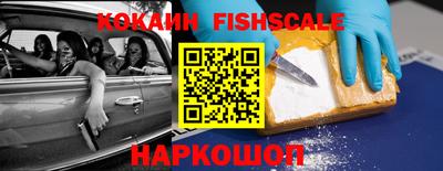 альфа пвп Комсомольск-на-Амуре