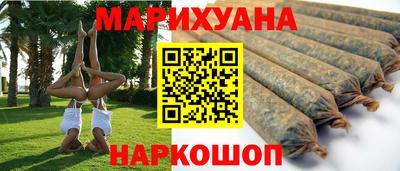 дистиллят марихуана Коммунар