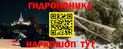 альфа пвп Комсомольск-на-Амуре