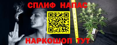 дистиллят марихуана Коммунар