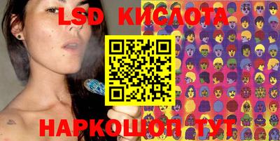 альфа пвп Комсомольск-на-Амуре