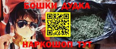 альфа пвп Комсомольск-на-Амуре