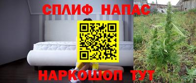 альфа пвп Комсомольск-на-Амуре