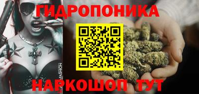 альфа пвп Комсомольск-на-Амуре