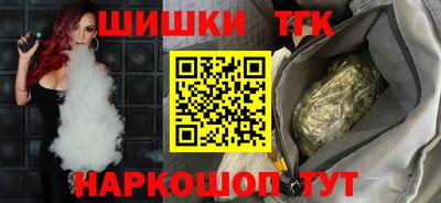 дистиллят марихуана Коммунар