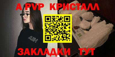 наркотики Конаково