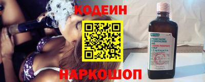 наркотики Конаково
