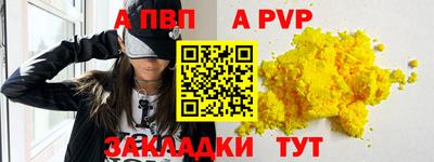 наркотики Конаково