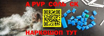 наркотики Конаково