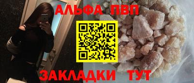 наркотики Конаково