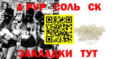 дистиллят марихуана Коммунар
