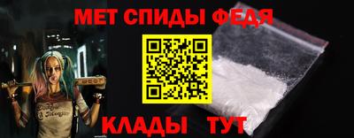 альфа пвп Комсомольск-на-Амуре