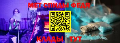 альфа пвп Комсомольск-на-Амуре