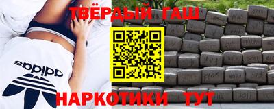 наркотики Конаково