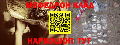 альфа пвп Комсомольск-на-Амуре