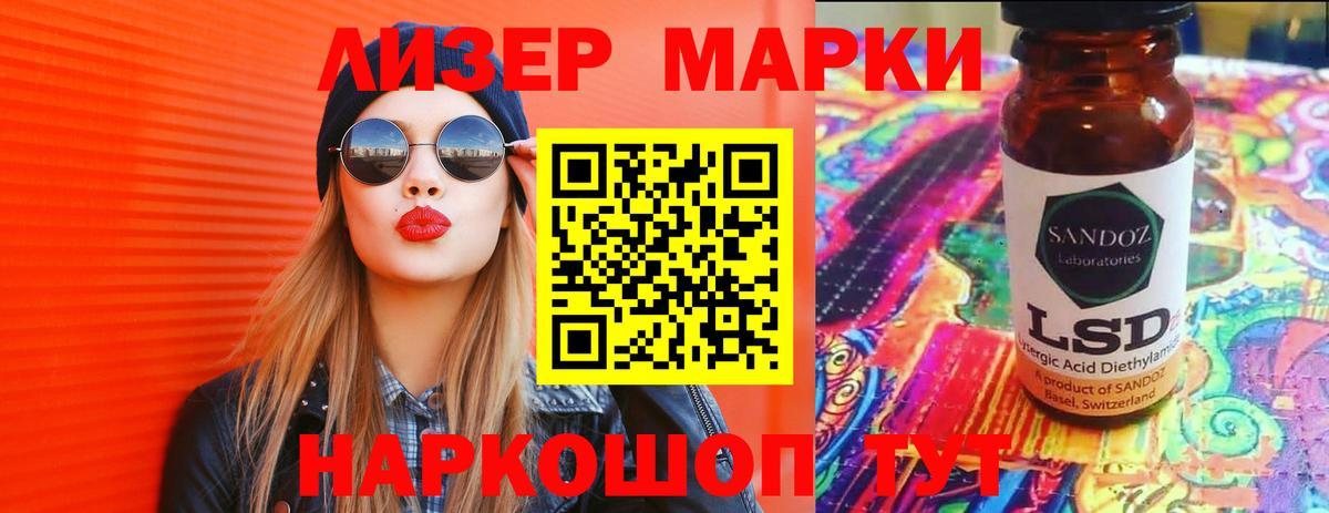 Лсд 25 экстази кислота  omg зеркало  Вход с VPN  Карачаевск  Лсд 25 экстази кислота 
