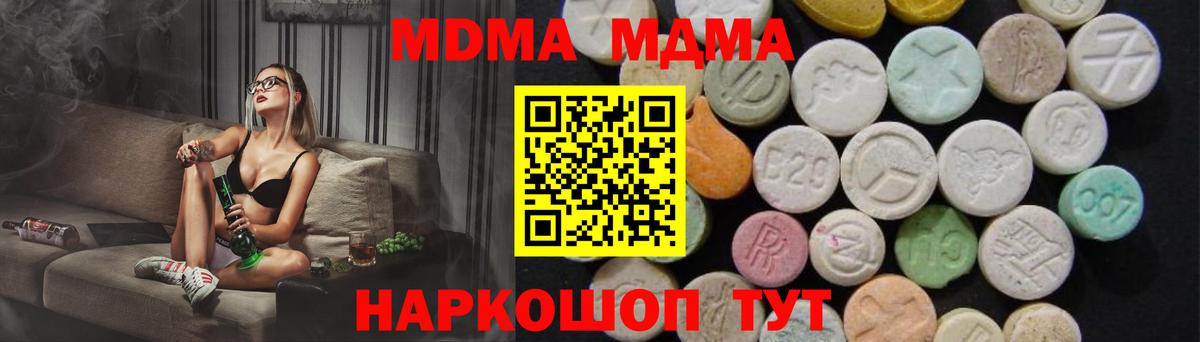 МДМА VHQ Карачаевск
