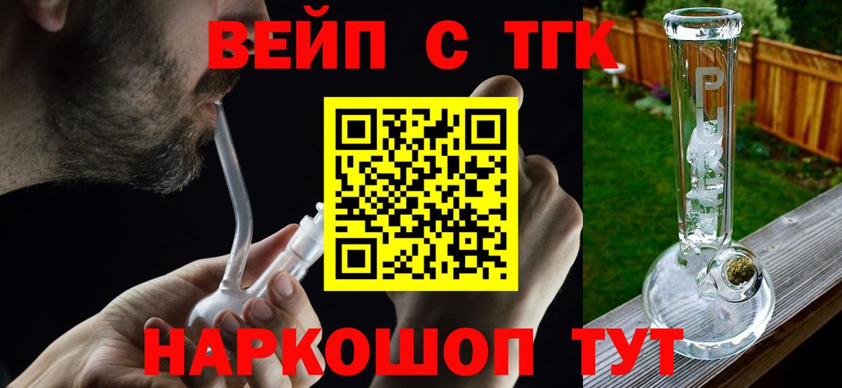 Дистиллят ТГК Wax Карачаевск