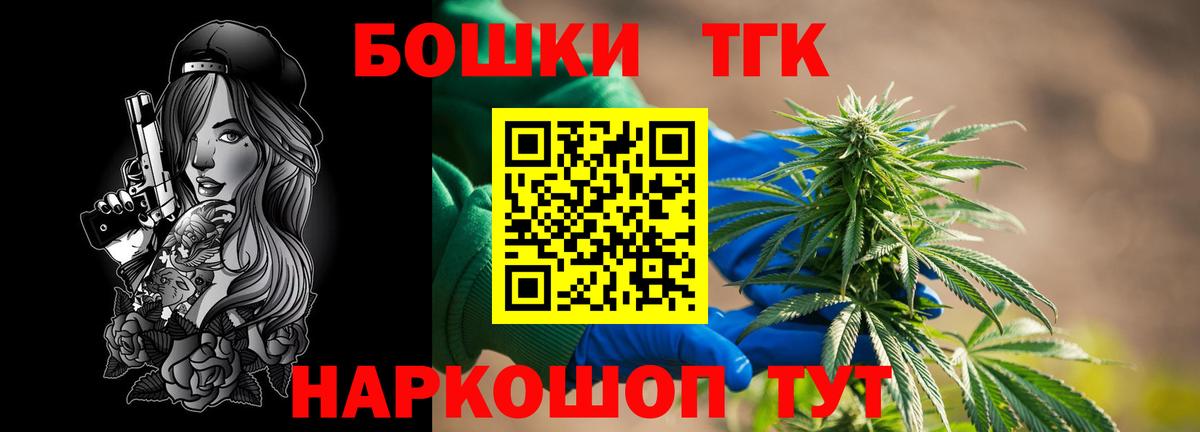 Канабис Amnesia Карачаевск