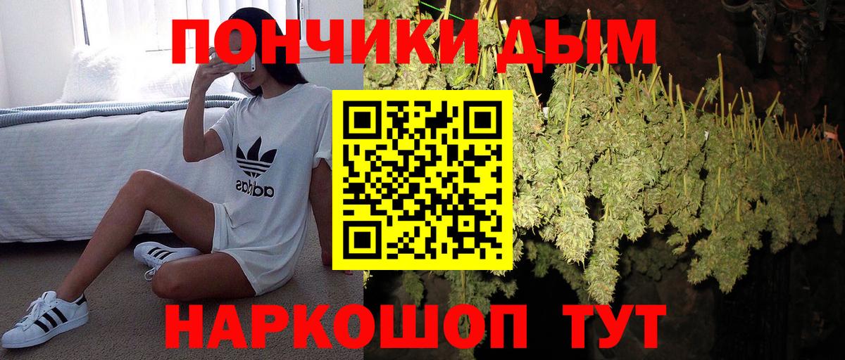 Карачаевск  МАРИХУАНА семена  Шишки марихуана Amnesia  Вход с VPN  Марихуана OG Kush 